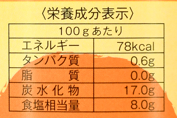 ウスターソース (3)