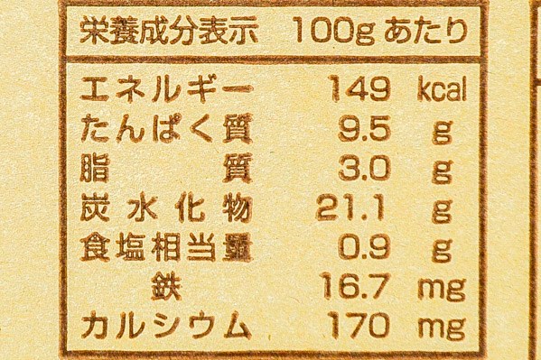 海のおかず国産カツオかつ　60gr (2)