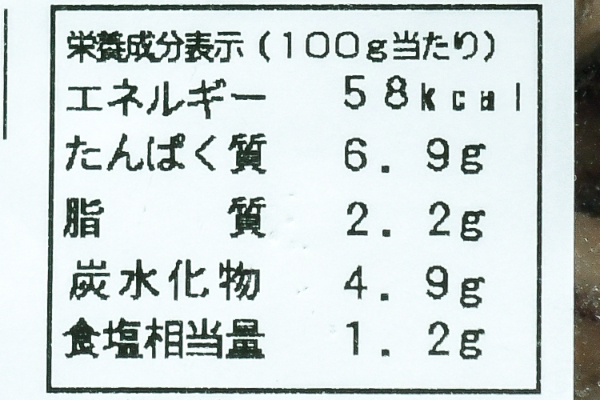 生冷カキ（S) (2)