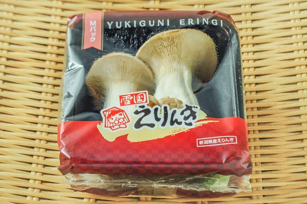 エリンギ 【業務用食材の仕入れなら八面六臂】