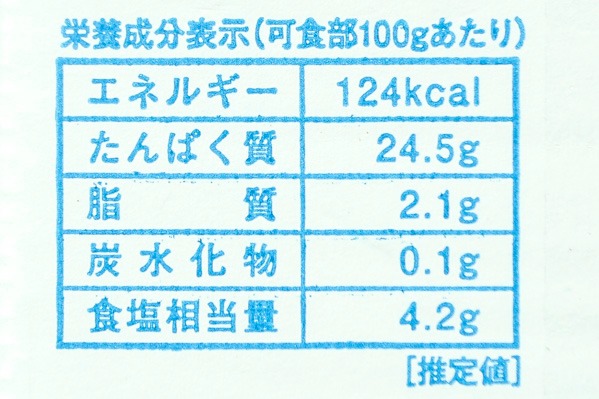 （淡路水産）しらす干し (3)