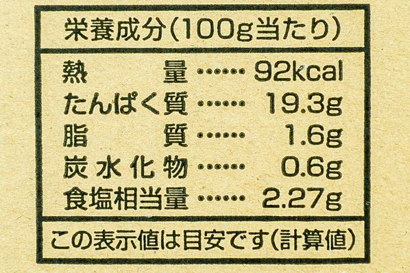 （株式会社魚源水産）しらす干し（特選） (2)