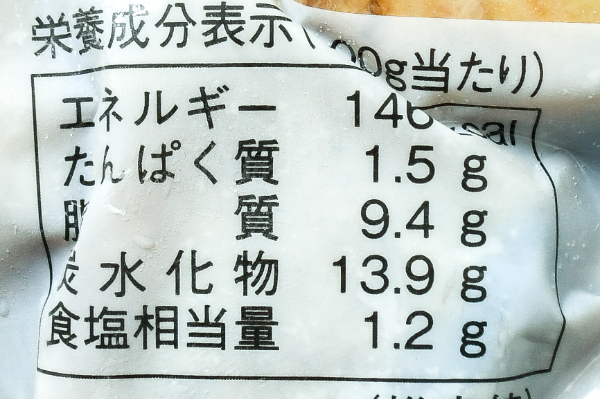 なすの甘辛煮 (2)
