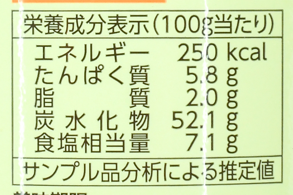 コチジャン (3)