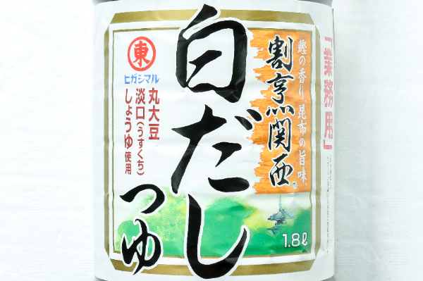 白だしつゆ (1)