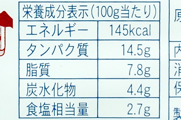 赤魚西京漬け（3切れ） (3)