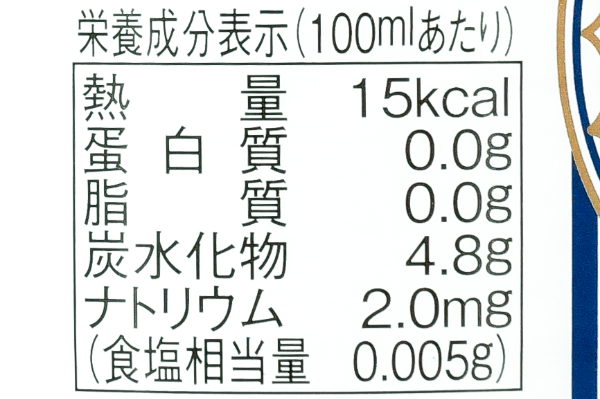 白ワインビネガー (3)
