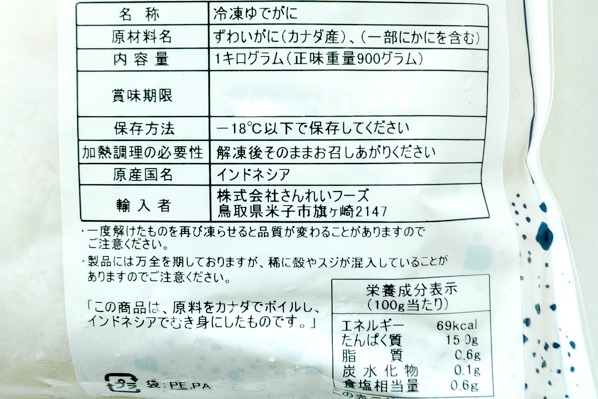 中国産3L~ L大【天然 つぼみ 松茸 1kg】 良品本数5～20本