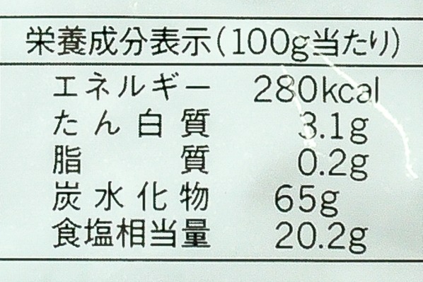 唐揚げ・お肉ジューシー調味料4