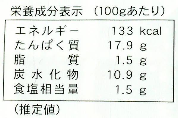 まるごと甘海老の旨塩揚げ４