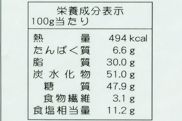 インドカレーフレーク (4)（テーオー食品株式会社）