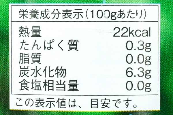 本だいだい　しぼり酢 (3)