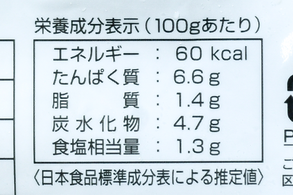 冷凍カキ（L）（冷凍） (2)