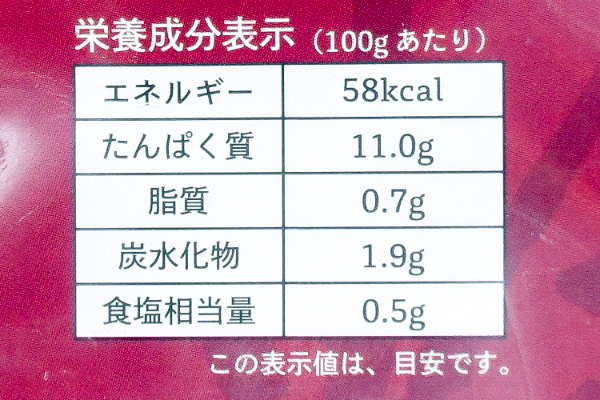 殻付きボイルミスハマグリ（40-60）（冷凍） (2)