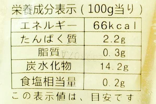 とろろ芋（長芋100%）（小分けパック） (2)