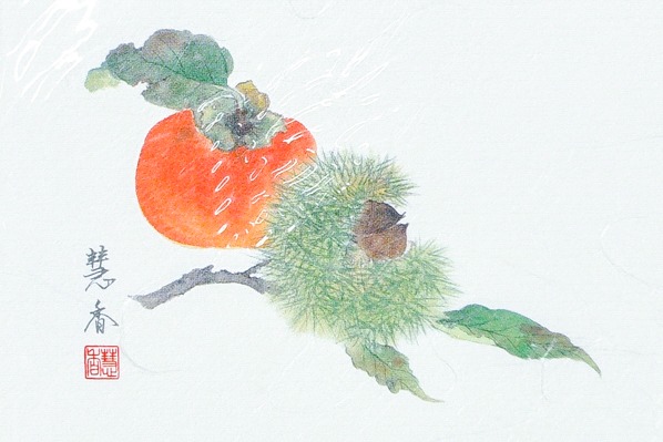 輝きシリーズ箸置きマット（栗と柿） (2)