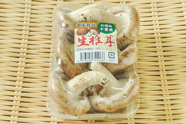 七河香取農産の生椎茸（中国菌）（B6）
