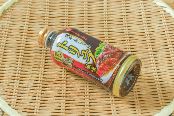 ステーキしょうゆ（トリュフ風味）
