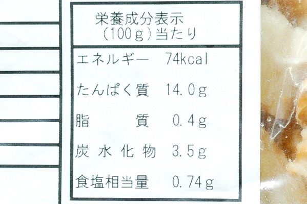 （株式会社カネキチ澤田水産）ボイルベビーホタテ（フレーク） (3)