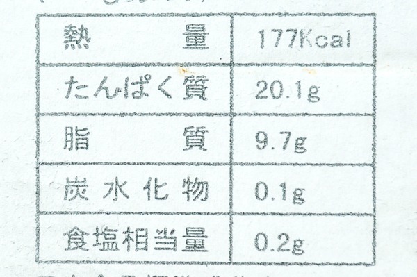 刺身用炙りサワラフィーレ（冷凍）800-1kg (2)