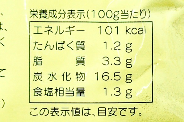 コーンクリームスープ (3)