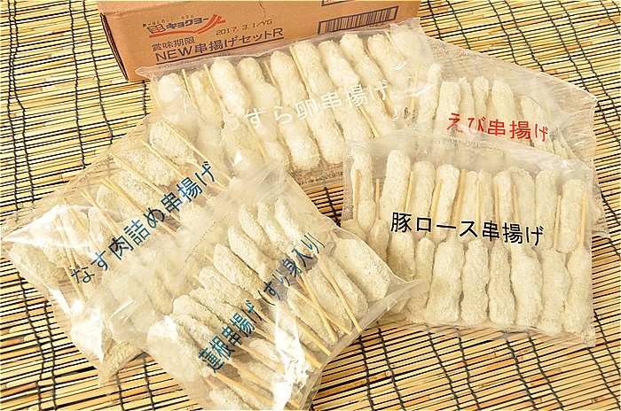 894円 67%以上節約 串揚げ 串かつ 串カツ バラエティーセット 合計 36本 12本×3パック 894円 67%以上節約 串揚げ 串かつ 串カツ バラエティーセット 合計 36本 12本×3パック