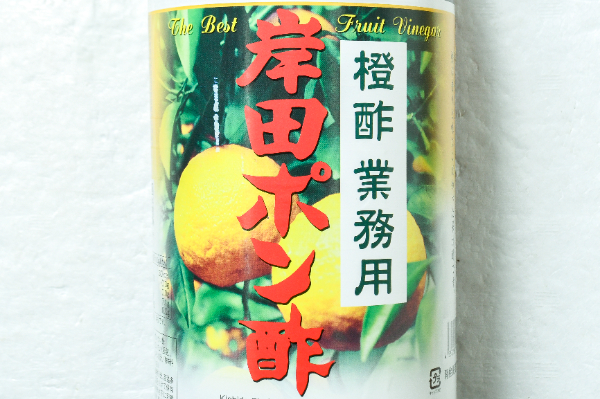橙酢（業務用） (1)