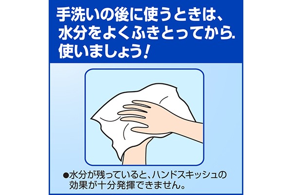 ECコンテンツ_5コマ）ハンドスキッシュ-アルコール消毒剤-業務用-800mL_04_4901301052438_20年05月