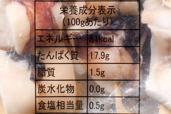アメリカオオアカイカ串（冷凍） (2)