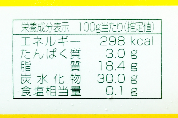 フリーカットケーキ　国産柚子のホワイトチョコケーキ4