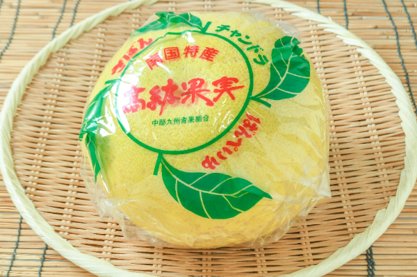 晩白柚（ばんぺいゆ）（5玉サイズ）（赤秀） 【業務用食材の仕入れなら