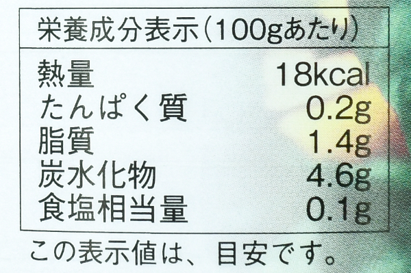 橙酢（業務用） (3)