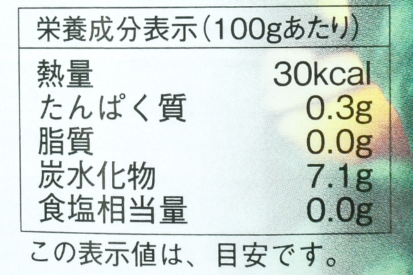 橙酢（業務用） (3)
