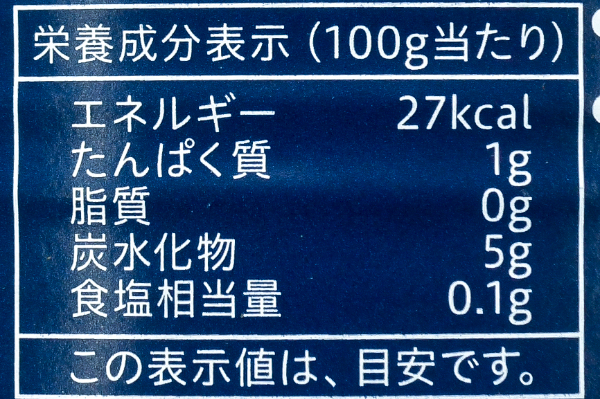 ダイストマト（1号缶） (3)