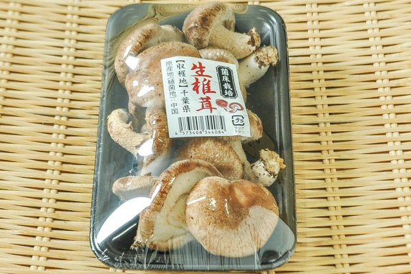 七河香取農産の生椎茸（中国菌）（D）130gr（千葉県産）