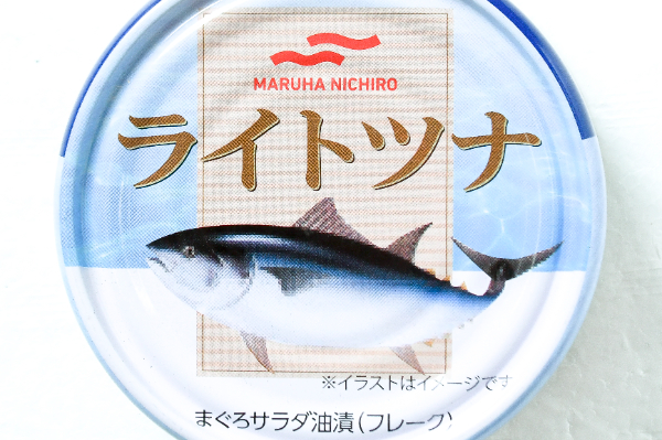 ライトツナフレーク (1)