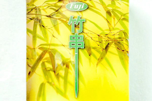 竹串（15cm） (1)