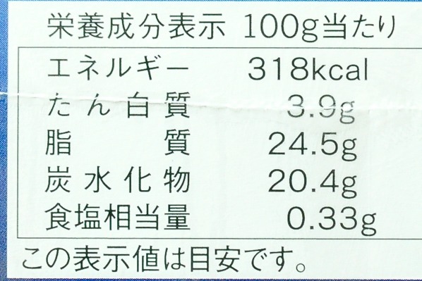 シチリア風アイスチーズケーキ (3)