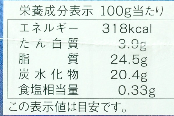 シチリア風アイスチーズケーキ (3)