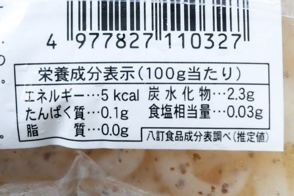 糸こんにゃく (3)