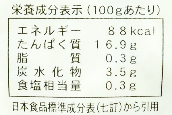 （株式会社カネキチ澤田水産）ホタテ貝柱（7S） (2)