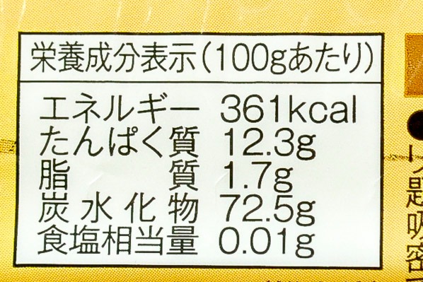 スパゲッティ（1.7mm） (3)