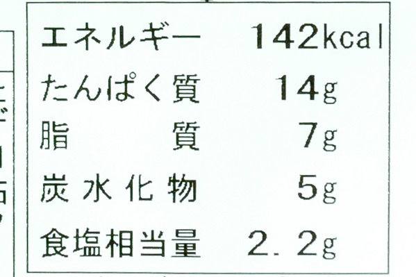 ショルダーベーコンスライス（冷凍） (2)