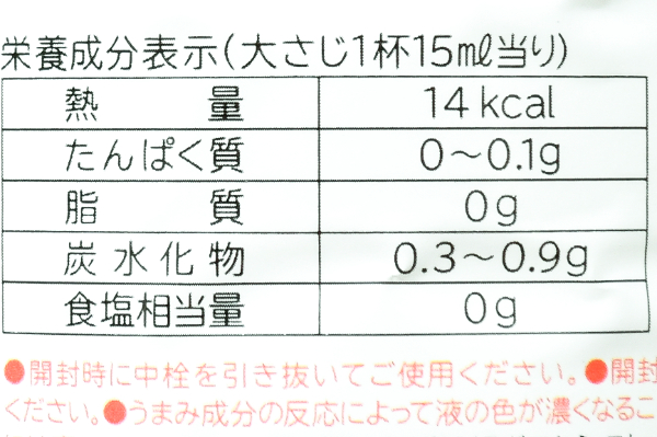 料理酒（料理のための清酒）（純米） (3)