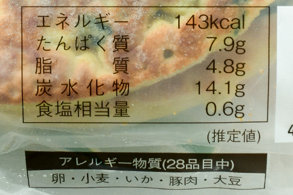 海鮮チヂミ (3)