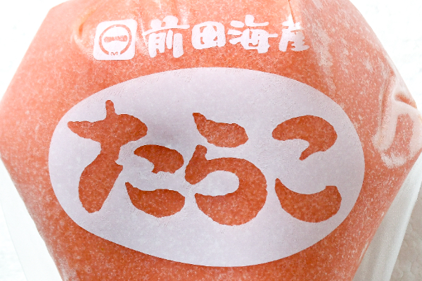 たらこチューブ (1)