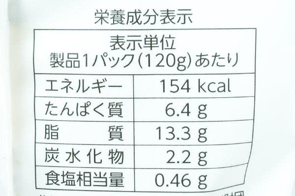 マスカルポーネのようなナチュラルとうふ (3)