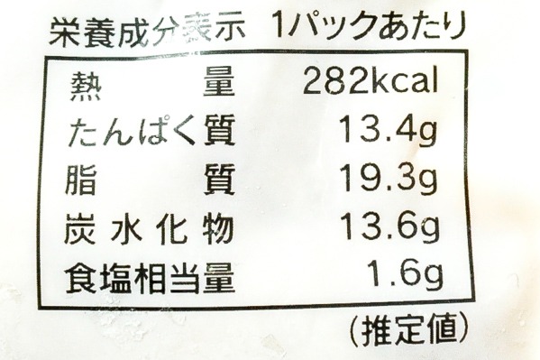 サバ生姜煮（2切れ）（骨取り済） (3)