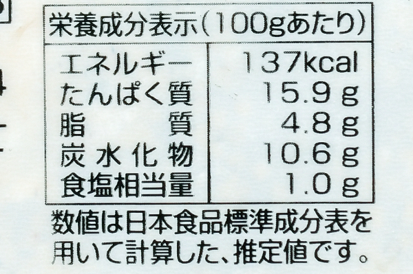 豆あじの唐揚げ (3)