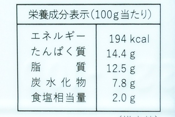 しめにしん（冷凍） (3)